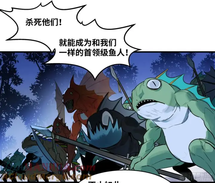 漫画《与死亡同行：从鱼人地下城开始》56 鱼人地下城翻转事件⑩第31张图