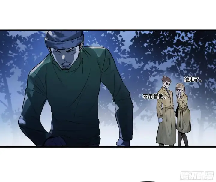 漫画《与死亡同行：从鱼人地下城开始》56 鱼人地下城翻转事件⑩第8张图