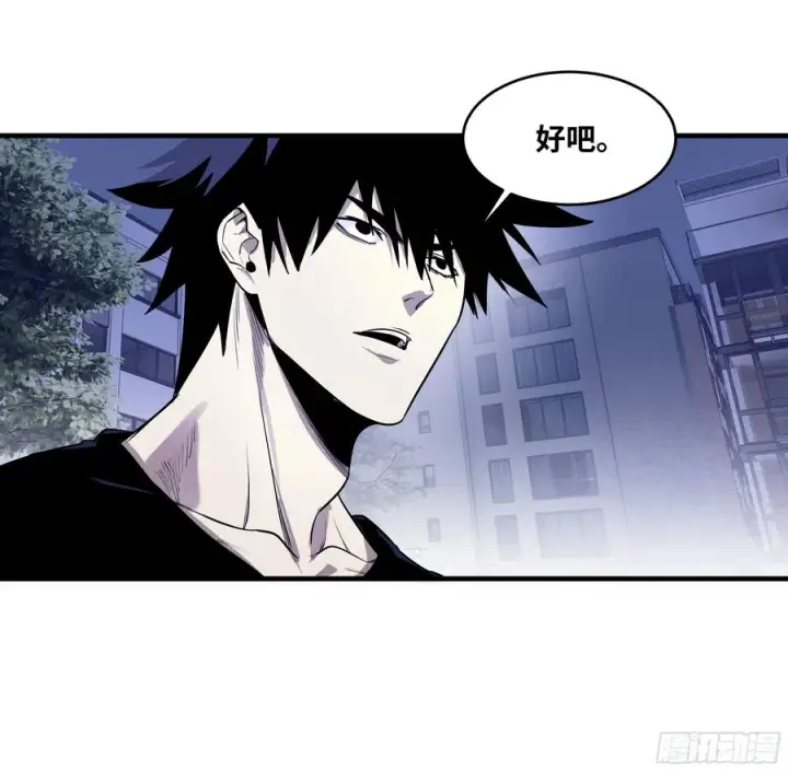 漫画《与死亡同行：从鱼人地下城开始》57 鱼人地下城翻转事件⑪第11张图