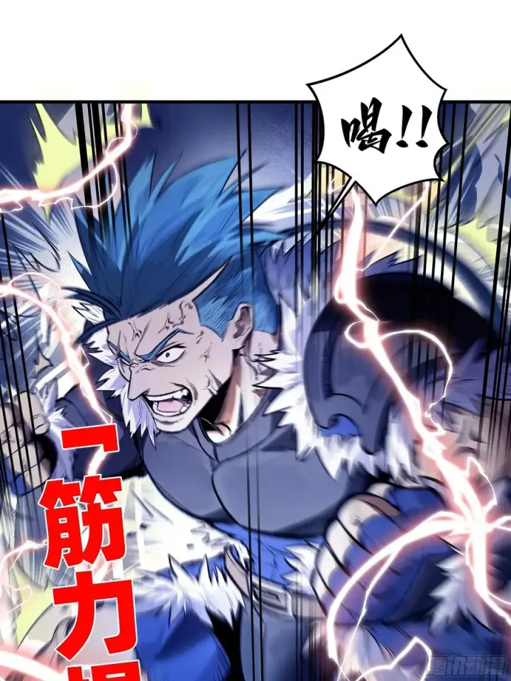 漫画《与死亡同行：从鱼人地下城开始》57 鱼人地下城翻转事件⑪第2张图