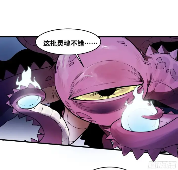 漫画《与死亡同行：从鱼人地下城开始》57 鱼人地下城翻转事件⑪第26张图