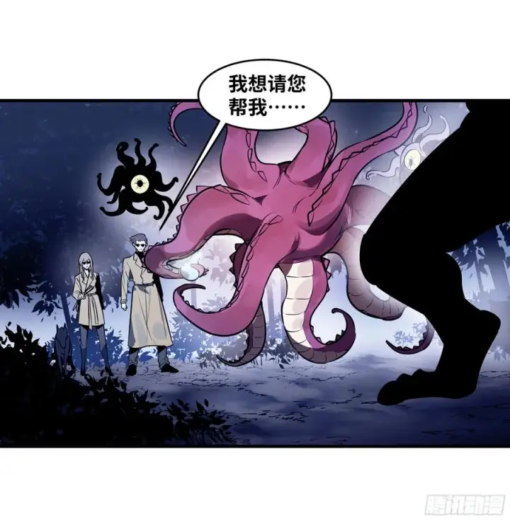 漫画《与死亡同行：从鱼人地下城开始》57 鱼人地下城翻转事件⑪第30张图