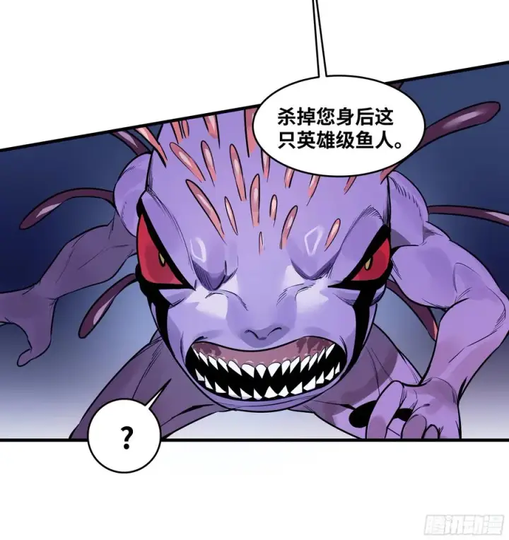 漫画《与死亡同行：从鱼人地下城开始》57 鱼人地下城翻转事件⑪第32张图