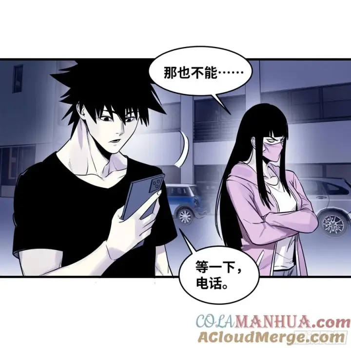 漫画《与死亡同行：从鱼人地下城开始》57 鱼人地下城翻转事件⑪第40张图