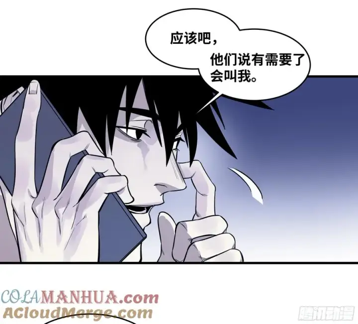 漫画《与死亡同行：从鱼人地下城开始》57 鱼人地下城翻转事件⑪第43张图