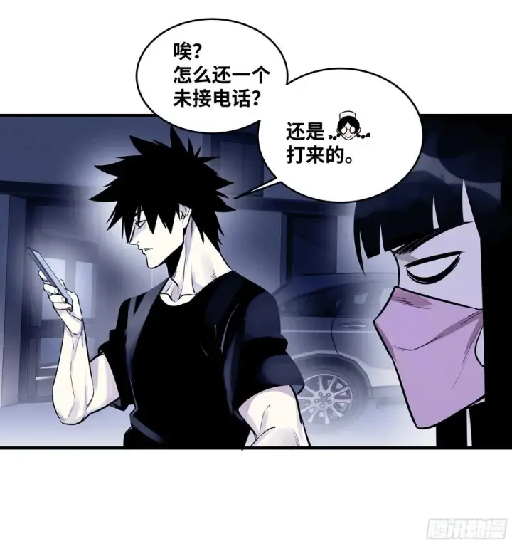 漫画《与死亡同行：从鱼人地下城开始》57 鱼人地下城翻转事件⑪第48张图