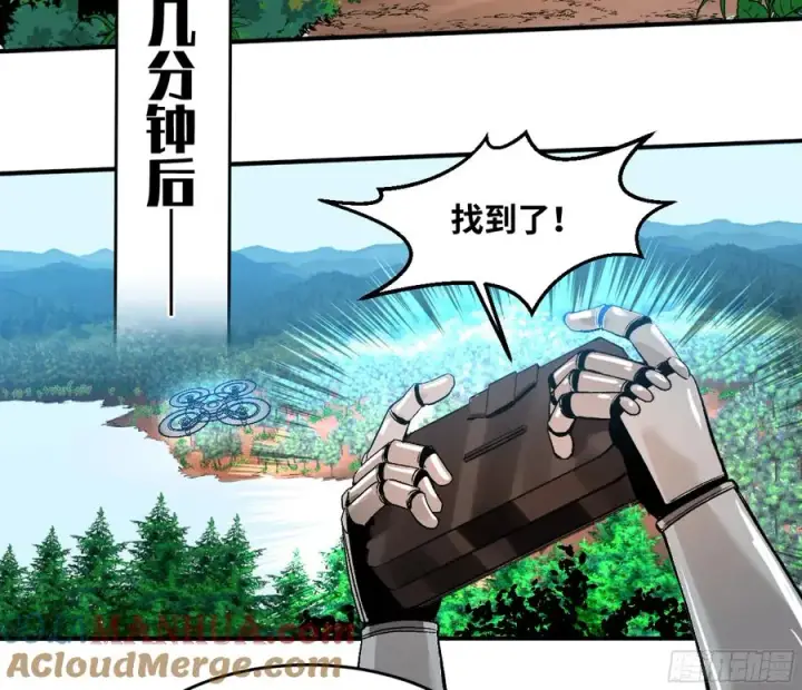 《与死亡同行：从鱼人地下城开始》06 危！程海危！图10