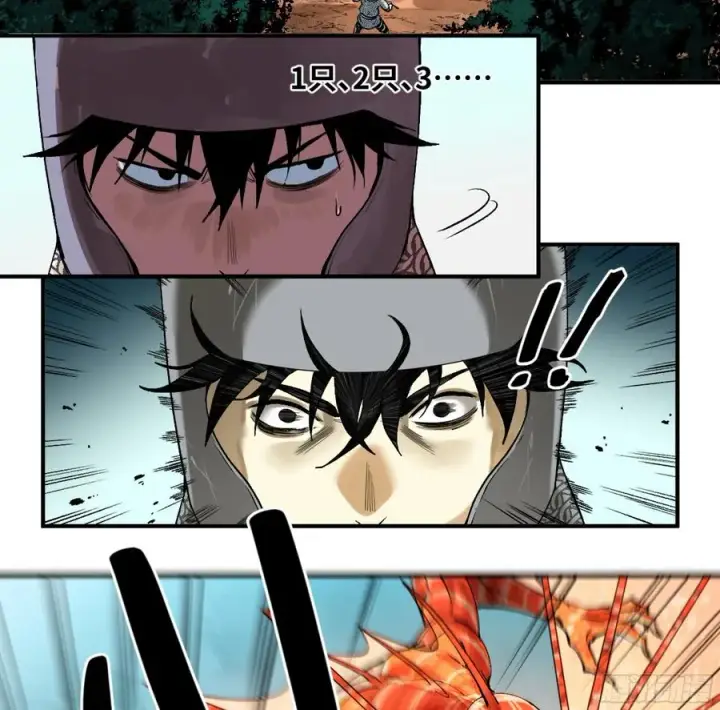 《与死亡同行：从鱼人地下城开始》06 危！程海危！图26