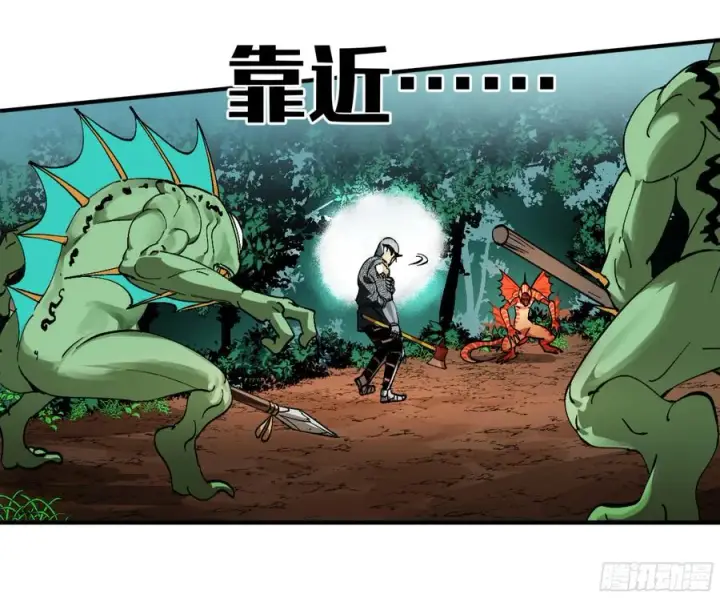 《与死亡同行：从鱼人地下城开始》06 危！程海危！图33