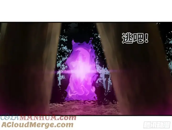《与死亡同行：从鱼人地下城开始》06 危！程海危！图37