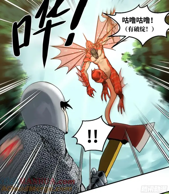《与死亡同行：从鱼人地下城开始》06 危！程海危！图55
