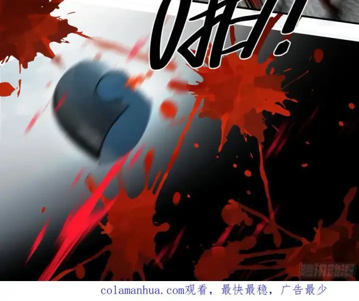 《与死亡同行：从鱼人地下城开始》06 危！程海危！图59