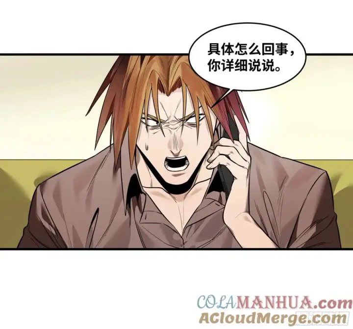 漫画《与死亡同行：从鱼人地下城开始》58 鱼人地下城翻转事件⑫第10张图