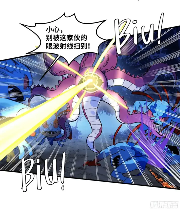 漫画《与死亡同行：从鱼人地下城开始》58 鱼人地下城翻转事件⑫第14张图
