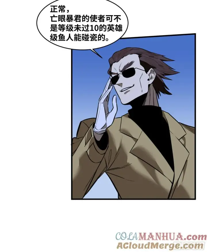 漫画《与死亡同行：从鱼人地下城开始》58 鱼人地下城翻转事件⑫第16张图