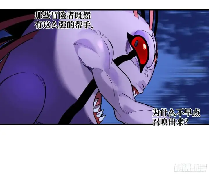 漫画《与死亡同行：从鱼人地下城开始》58 鱼人地下城翻转事件⑫第18张图