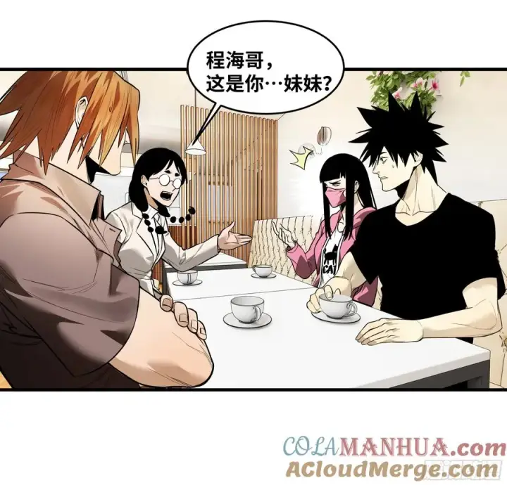 漫画《与死亡同行：从鱼人地下城开始》58 鱼人地下城翻转事件⑫第19张图
