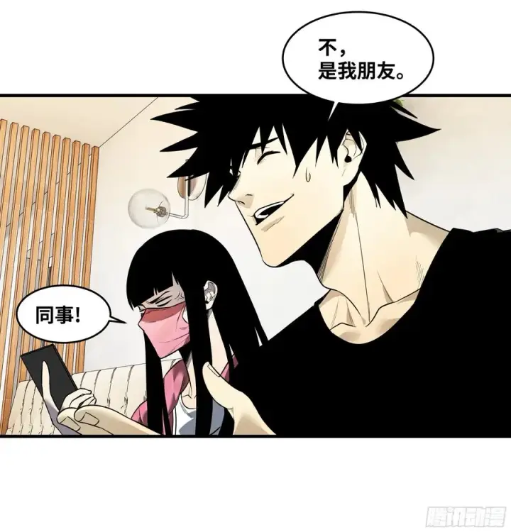 漫画《与死亡同行：从鱼人地下城开始》58 鱼人地下城翻转事件⑫第20张图