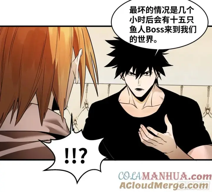 漫画《与死亡同行：从鱼人地下城开始》58 鱼人地下城翻转事件⑫第22张图