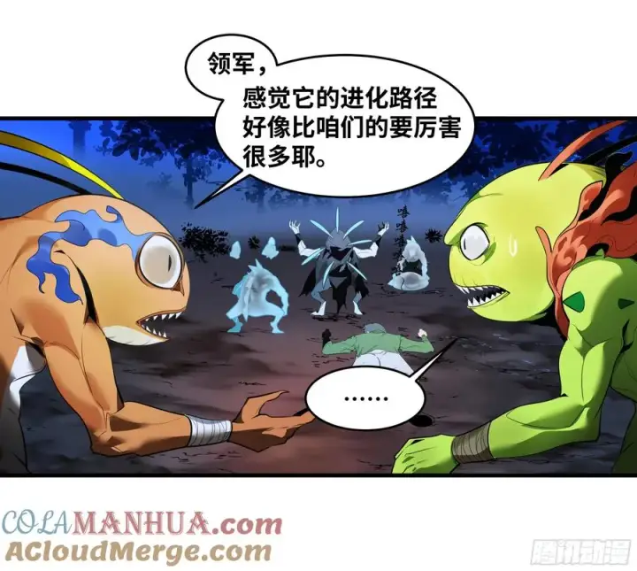 漫画《与死亡同行：从鱼人地下城开始》58 鱼人地下城翻转事件⑫第25张图