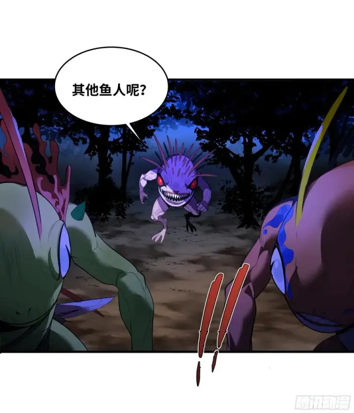 漫画《与死亡同行：从鱼人地下城开始》58 鱼人地下城翻转事件⑫第26张图