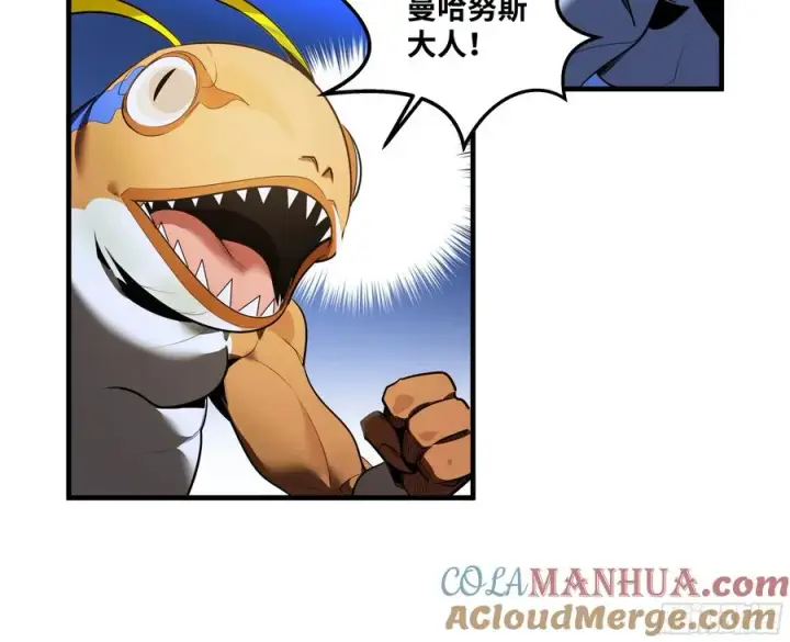 漫画《与死亡同行：从鱼人地下城开始》58 鱼人地下城翻转事件⑫第28张图