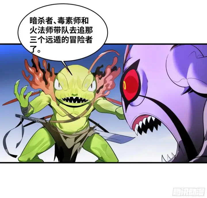 漫画《与死亡同行：从鱼人地下城开始》58 鱼人地下城翻转事件⑫第29张图
