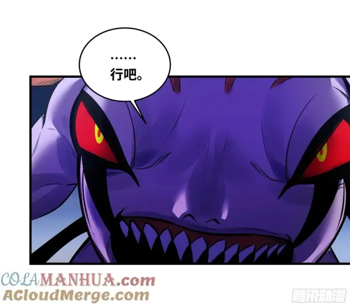 漫画《与死亡同行：从鱼人地下城开始》58 鱼人地下城翻转事件⑫第34张图