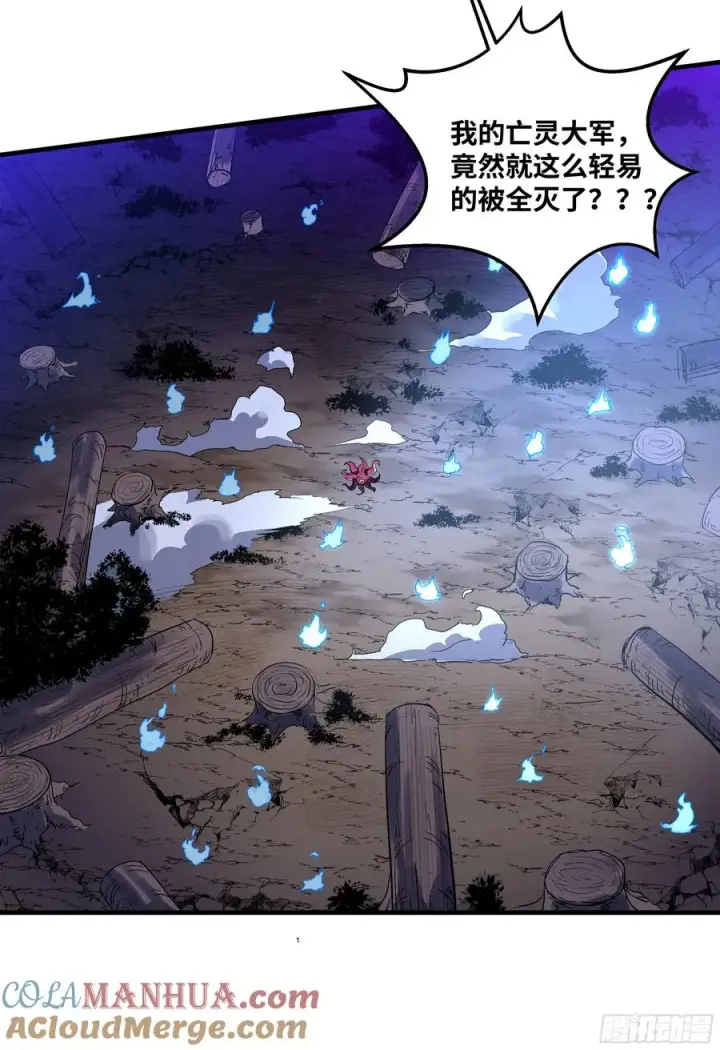 漫画《与死亡同行：从鱼人地下城开始》58 鱼人地下城翻转事件⑫第49张图