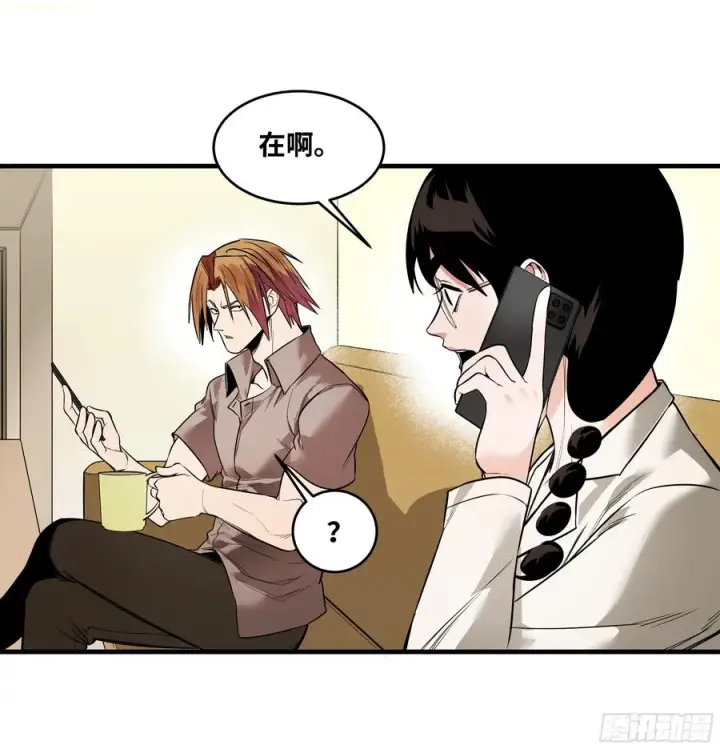 漫画《与死亡同行：从鱼人地下城开始》58 鱼人地下城翻转事件⑫第5张图