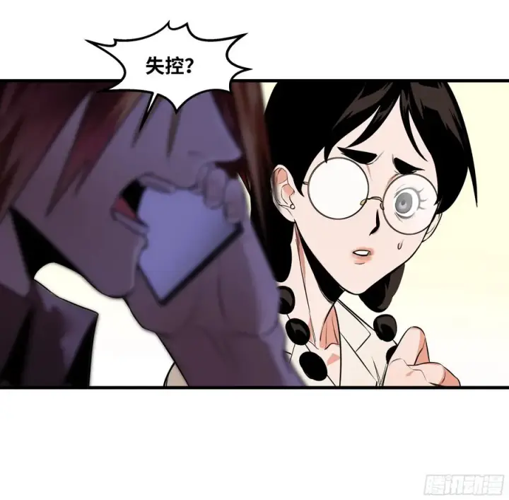 漫画《与死亡同行：从鱼人地下城开始》58 鱼人地下城翻转事件⑫第9张图