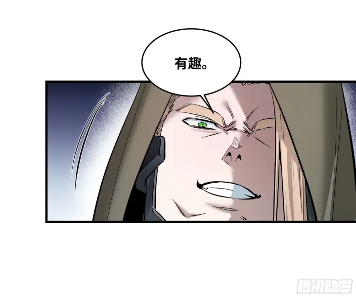 漫画《与死亡同行：从鱼人地下城开始》146 青足龙蛇第12张图