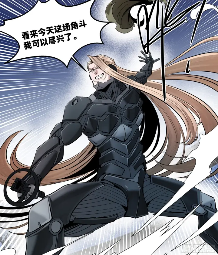 漫画《与死亡同行：从鱼人地下城开始》146 青足龙蛇第14张图