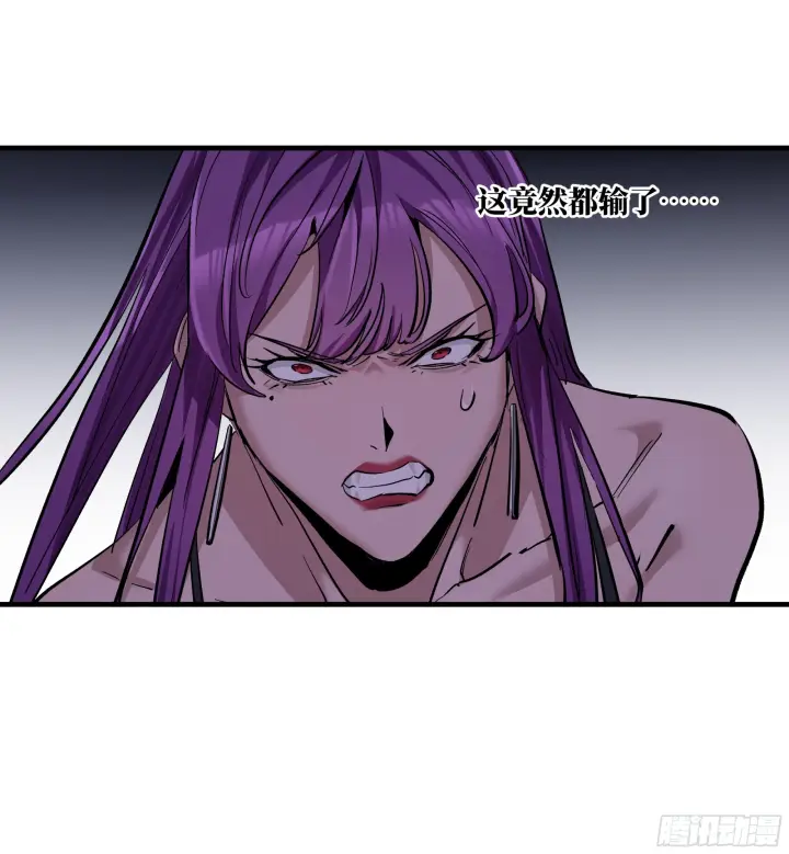 漫画《与死亡同行：从鱼人地下城开始》146 青足龙蛇第49张图
