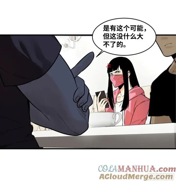 漫画《与死亡同行：从鱼人地下城开始》59 鱼人地下城翻转事件⑬第10张图