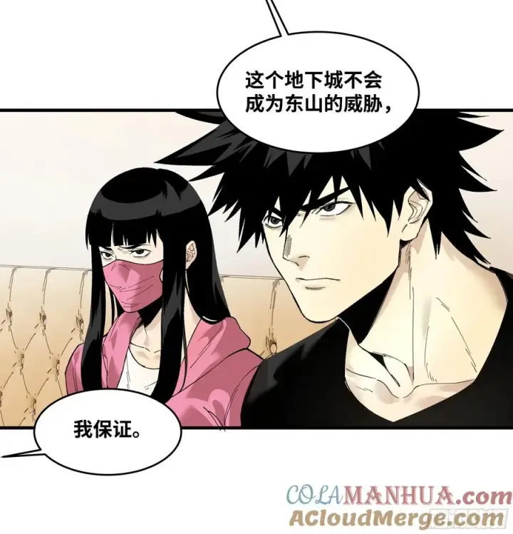 漫画《与死亡同行：从鱼人地下城开始》59 鱼人地下城翻转事件⑬第16张图