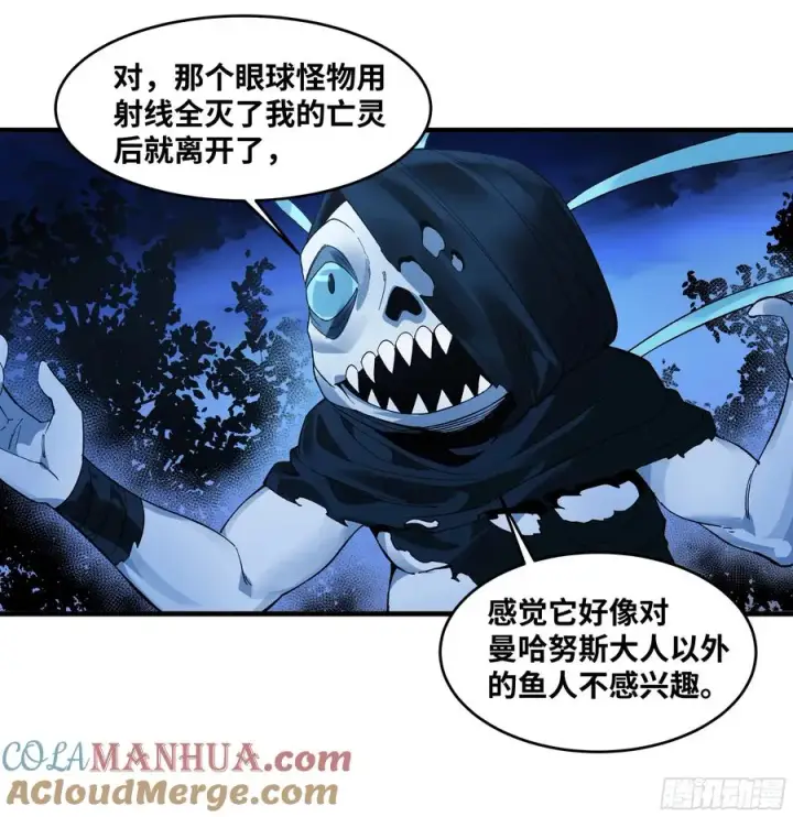 漫画《与死亡同行：从鱼人地下城开始》59 鱼人地下城翻转事件⑬第19张图