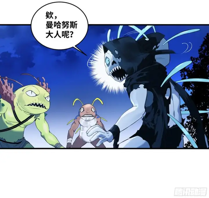 漫画《与死亡同行：从鱼人地下城开始》59 鱼人地下城翻转事件⑬第20张图