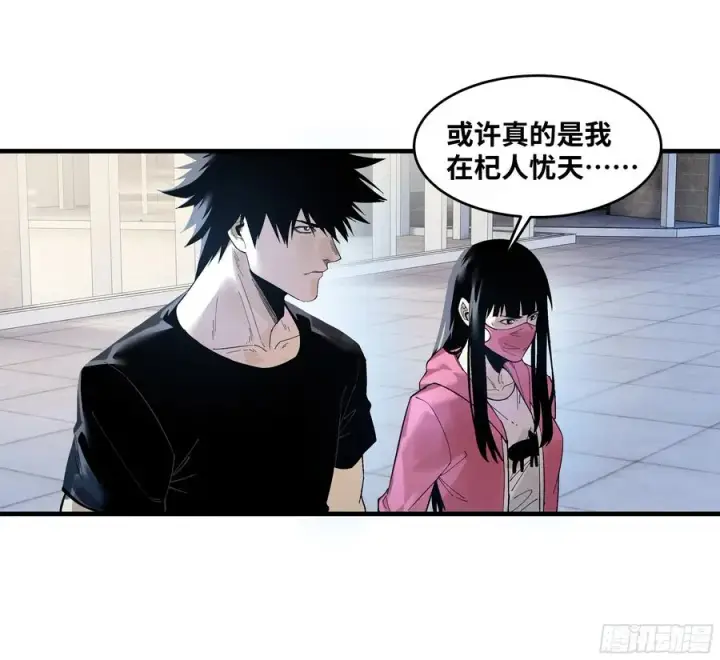漫画《与死亡同行：从鱼人地下城开始》59 鱼人地下城翻转事件⑬第26张图