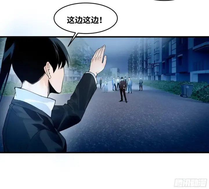 漫画《与死亡同行：从鱼人地下城开始》59 鱼人地下城翻转事件⑬第29张图