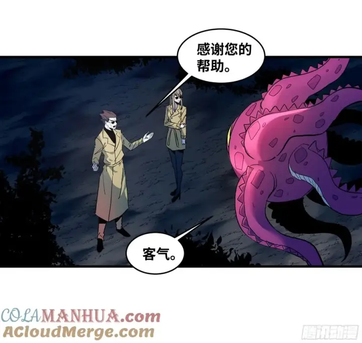 漫画《与死亡同行：从鱼人地下城开始》59 鱼人地下城翻转事件⑬第40张图