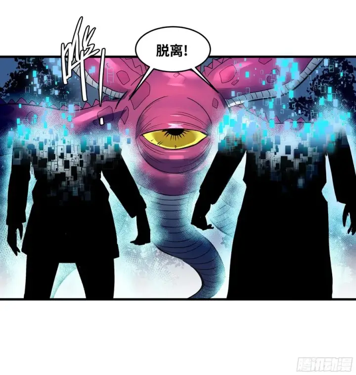 漫画《与死亡同行：从鱼人地下城开始》59 鱼人地下城翻转事件⑬第42张图