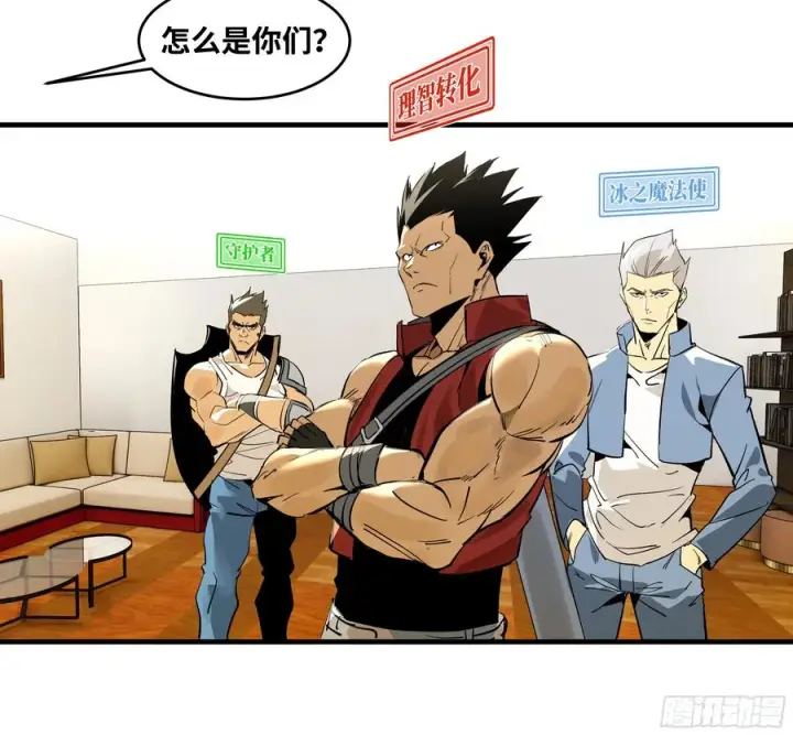 漫画《与死亡同行：从鱼人地下城开始》59 鱼人地下城翻转事件⑬第44张图