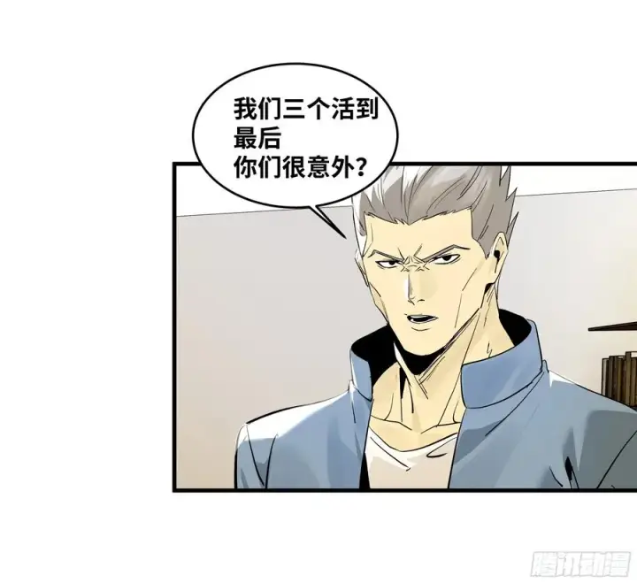 漫画《与死亡同行：从鱼人地下城开始》59 鱼人地下城翻转事件⑬第45张图