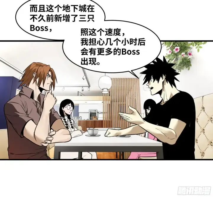 漫画《与死亡同行：从鱼人地下城开始》59 鱼人地下城翻转事件⑬第9张图