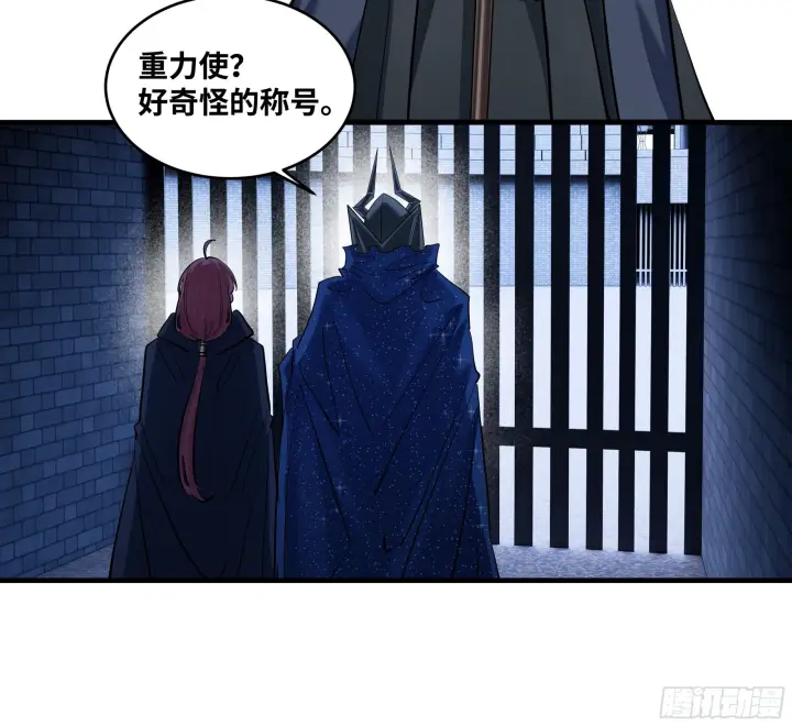 漫画《与死亡同行：从鱼人地下城开始》147 程海的晋升赛第23张图