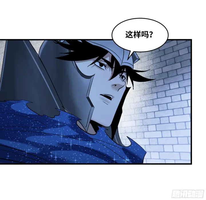 漫画《与死亡同行：从鱼人地下城开始》147 程海的晋升赛第25张图