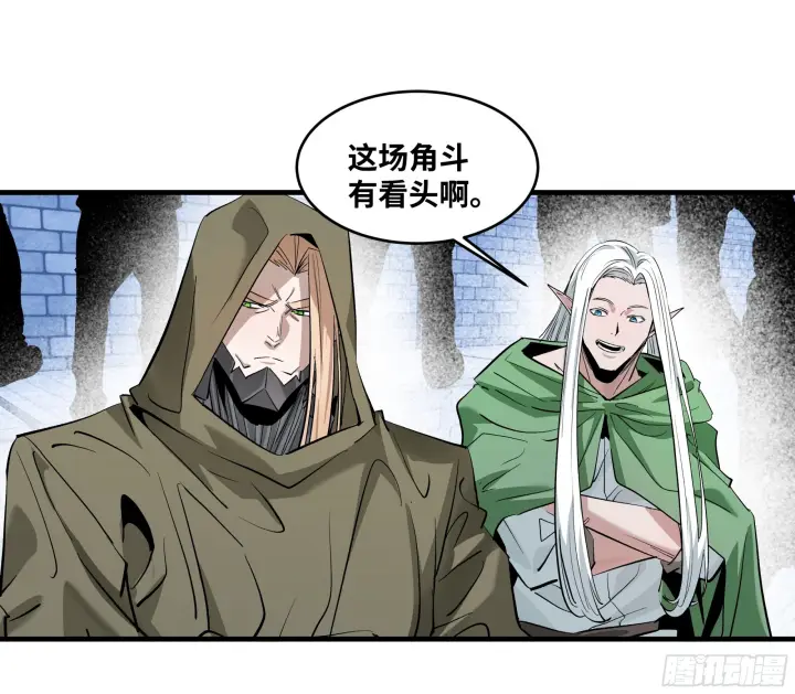 漫画《与死亡同行：从鱼人地下城开始》147 程海的晋升赛第28张图