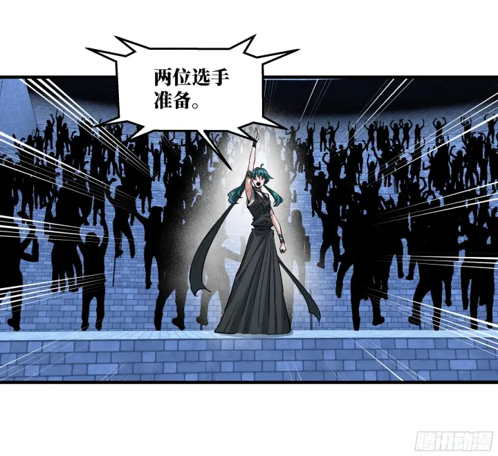 漫画《与死亡同行：从鱼人地下城开始》147 程海的晋升赛第31张图