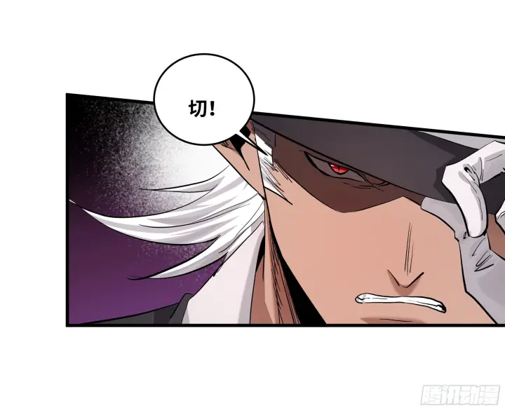 漫画《与死亡同行：从鱼人地下城开始》147 程海的晋升赛第37张图